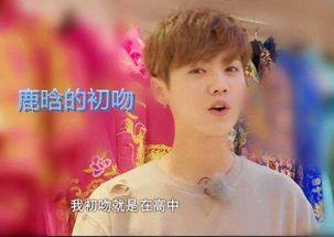 约吧大明星鹿晗那个台,鹿晗的璀璨舞台之旅