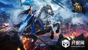 女战神图片,勇冠三军