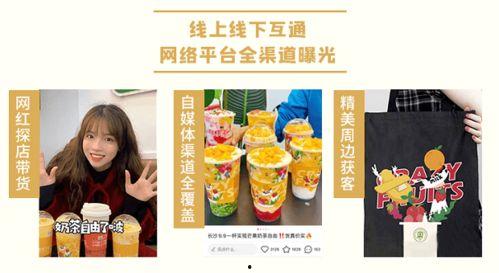 网红开店名字,揭秘爆款名字背后的独特魅力