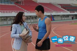 蒋劲夫搞笑综艺